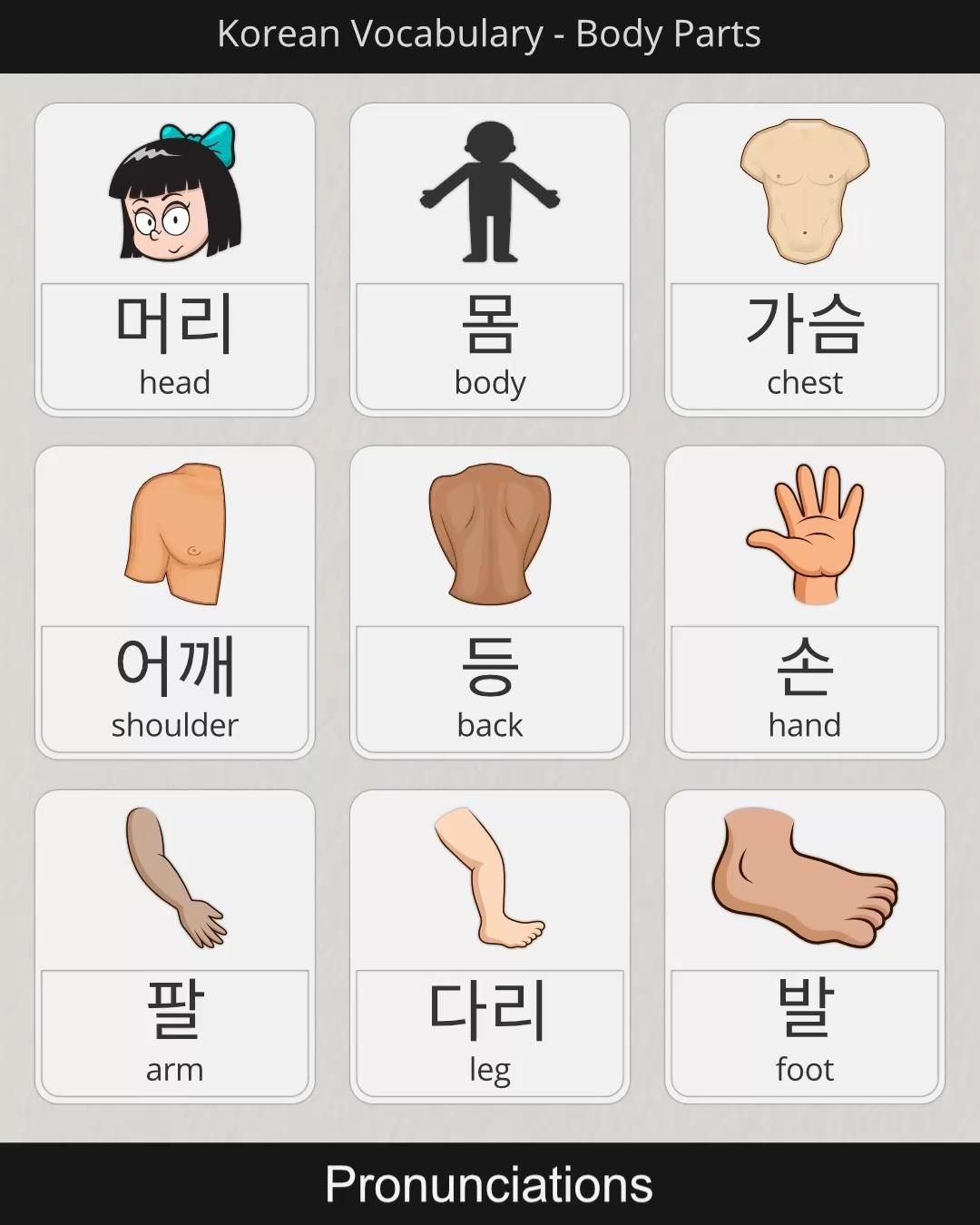 370 Learning Korean Ideas Korean Words Learning Korean Language Learning Korean Lessons