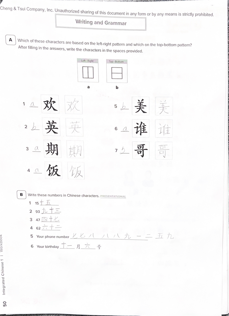 Integrated Chinese L2P1 Lesson 2 Part 1 Family Photo Dialogue And Activities Studocu