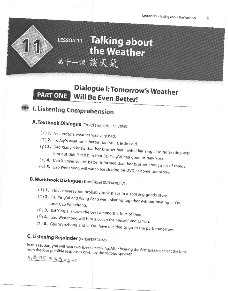 Integrated Chinese Level 1 Part 2 Lesson 11 Talking About The Weather Studocu